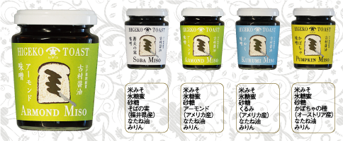 ヒゲコのトースト味噌